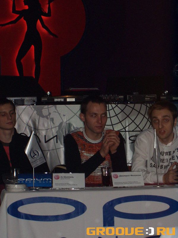 «Dj ,   (  Production), Dj Chief_MC (  Production)»